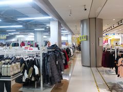 -BIGOFFS 超级折扣(仁恒伊势丹店)