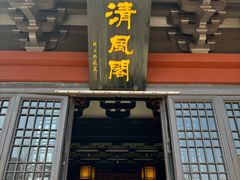 -包公祠