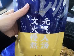 -和府捞面(北美新天地店)