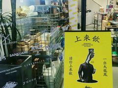 -Badmarket(庙前西街店)