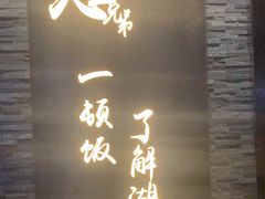门面-天宝兄弟(前海壹方城店)