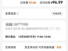 -美廉美多点(新龙店)