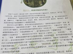 -老毛手抓·盐池滩羊非遗手抓(宁夏总店)