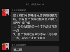 -艺年级儿童语言艺术中心(冉家坝爱融荟城店)