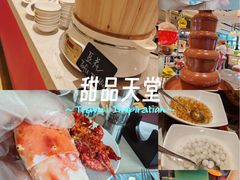 -怡咖啡·自助餐·西安香格里拉