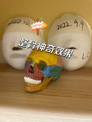 -小颜秘家·韩国整骨
