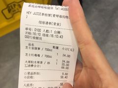 -茶桔便(爱琴海店)