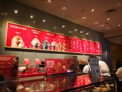 -星巴克(北京复兴路店)