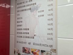 -沈师傅盲人按摩工作室(密三小区店)