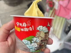 -益源庆