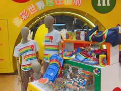 -m豆巧克力世界(上海世茂广场店)