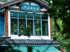 -知味观·味庄(杨公堤店)