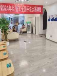 -亚典中科健康汇美容·SPA