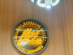 -名羊天下·火锅烧烤自助料理(镇明路店)