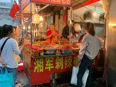 -南门口湘军剁辣椒老店(老长沙第一品牌店)