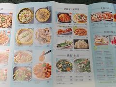 -原製原味(普陀山磐龙店)