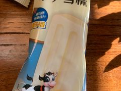 -匠牛道烤肉料理店(西坝河店)