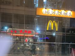 -杨氏青龙虾·羊蝎子(托乐嘉店)