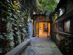 -院子餐厅·大锅菜·老杭帮(桥西直街店)