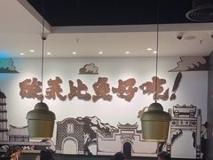 -太二酸菜鱼(福州泰禾店)
