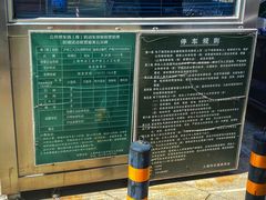 -沪东工人文化宫-停车场