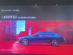 -奔驰波士福达(石景山店)