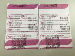 -汉阳天河电影城(王家湾店)