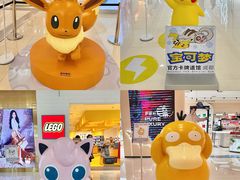 -凯德广场(金牛店)
