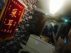 -老成都·古法采耳·禅洗头疗(四川总店)
