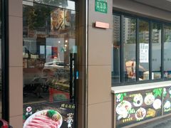 门面-韩礼年糕(飞虹路店)