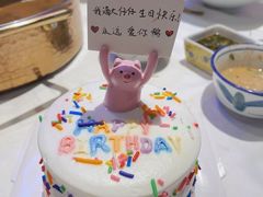 -今日·TODAY手作低脂动物奶油蛋糕定制(高新万达店)