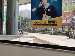 -宝岛眼镜(嘉兴桐乡时代广场店)