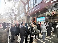 -华梅西餐厅(哈尔滨中央大街店)