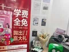 -吉田美学化妆美甲摄影培训(宁波校区)