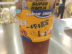 忧忧颗颗葡萄-超级喵の茶super emoji(静安大悦城店)