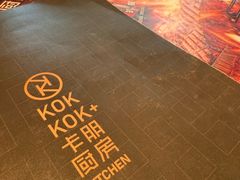 -卡朋西餐(宝安大仟里店)