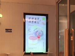 -奈雪的茶(大连新玛特店)