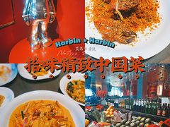 -香港财记(汇励99城市公园店)