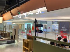 -老三样 · 江西菜馆(前海壹方汇店)