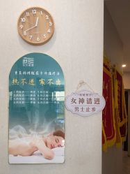 -三十一天爱产后恢复(龙府花园店)