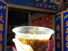 -大福来锅巴菜(古文化街店)