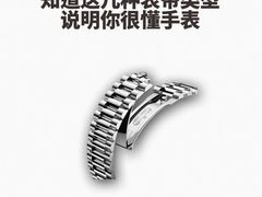-海星奢选二手奢侈品手表包包鉴定回收寄卖(墨玉南路店)