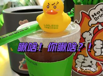 #天天领红包  #0元玩转这座城  前不久特价团有个