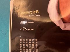 -山泉公馆酒家(珠江新城店)