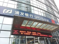 门面-浦发银行(大连中山广场支行)