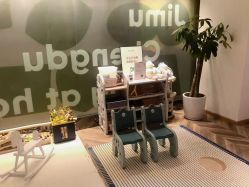 -明宇集团·积木枝芽母婴健康管理中心(天府店)