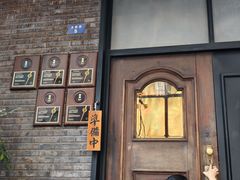 -南园民国茶楼餐厅·常州菜(北大街店)