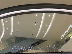 -GODIVA(国际金融中心店)