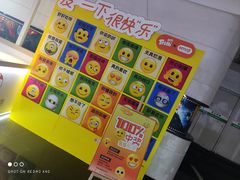 -万达广场(大明宫店)