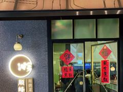门面-顺峰顺水顺德菜(龙华店)